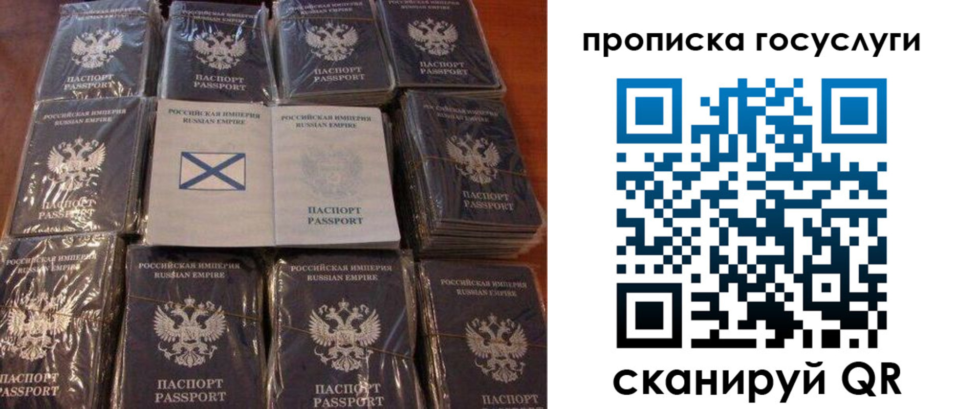 регистрация в Амурске
